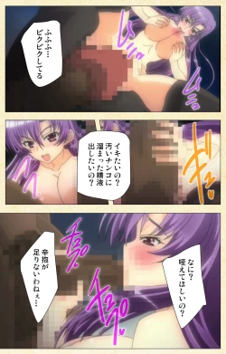 Page 11 of Shikatte ingo Misaki shunin No buka kyoiku-hen