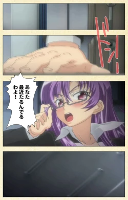 Page 6 of Shikatte ingo Misaki shunin No buka kyoiku-hen