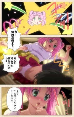 Page 13 of Betsuni anta no tame ni okiku natta n janai ndakara ne~tsu! ! Oki Sada Kaoru