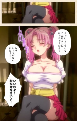 Page 21 of Betsuni anta no tame ni okiku natta n janai ndakara ne~tsu! ! Oki Sada Kaoru