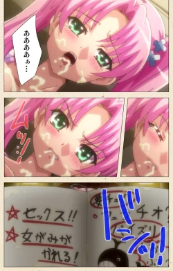 Page 32 of Betsuni anta no tame ni okiku natta n janai ndakara ne~tsu! ! Oki Sada Kaoru