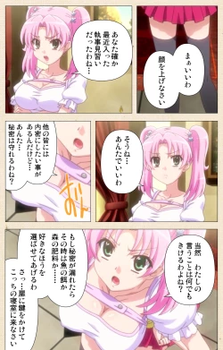 Page 8 of Betsuni anta no tame ni okiku natta n janai ndakara ne~tsu! ! Oki Sada Kaoru