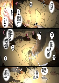 Page 29 of Seieki Mamire no Tansu no Naka ni Tojikomerareta Zenra Oyako no Nurunuru Micchaku Kinshinsoukan | 被關在滿是精液的櫃子中的全裸母子的貼身濕潤近親相姦