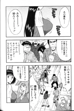 Page 142 of Pururun Seminar 3