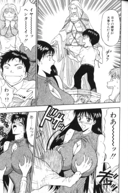 Page 31 of Pururun Seminar 3