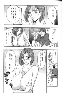 Page 55 of Pururun Seminar 3