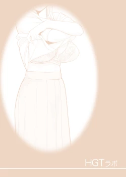 Page 2 of Mikonjo no Shounengari... part 1