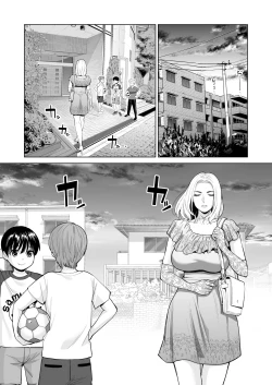 Page 3 of Mikonjo no Shounengari... part 1