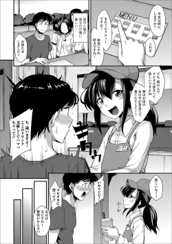 Page 40 of Gekkan Web Otoko no Ko-llection! S Vol. 44