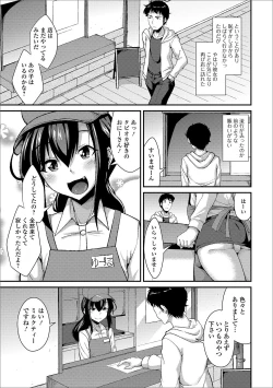 Page 41 of Gekkan Web Otoko no Ko-llection! S Vol. 44