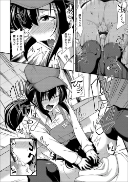Page 46 of Gekkan Web Otoko no Ko-llection! S Vol. 44