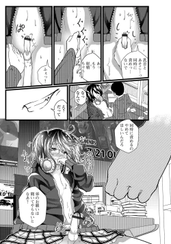 Page 59 of Gekkan Web Otoko no Ko-llection! S Vol. 45