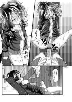 Page 63 of Gekkan Web Otoko no Ko-llection! S Vol. 45
