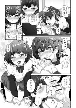 Page 73 of Gekkan Web Otoko no Ko-llection! S Vol. 45