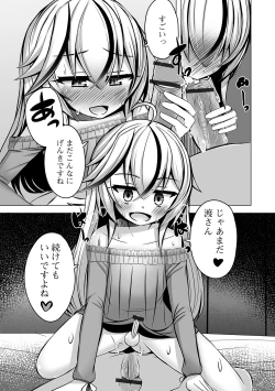 Page 67 of Gekkan Web Otoko no Ko-llection! S Vol. 46