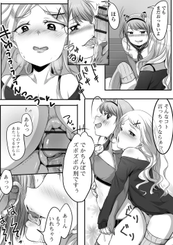 Page 84 of Gekkan Web Otoko no Ko-llection! S Vol. 46