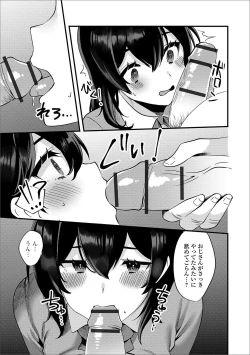 Page 99 of Gekkan Web Otoko no Ko-llection! S Vol. 46