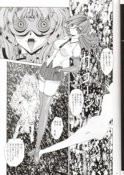 Page 4 of TX-Idol:02