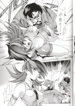 Page 8 of TX-Idol:02