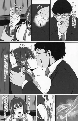 Page 7 of Hohoemu Kanojo wa Mou... no Junbigou