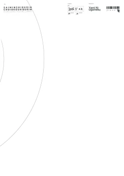 Page 18 of SAIMINSHIBURIN CHOIOKOSHIBURIN | Hypnotized Shiburin is a Bit Pissed