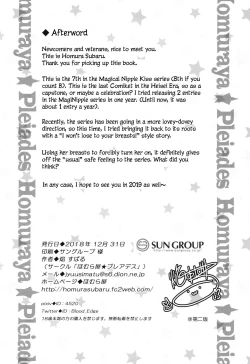 Page 19 of Magical Nipple Kiss 7