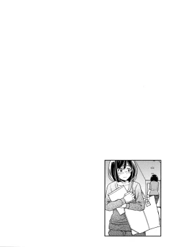 Page 197 of Ibitsu Henai