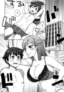 Page 173 of Aijou Koukan