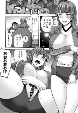 Page 59 of Aijou Koukan