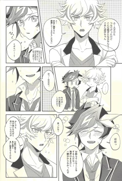 Page 17 of Soredemo ore wa omae o kirai ni narenai