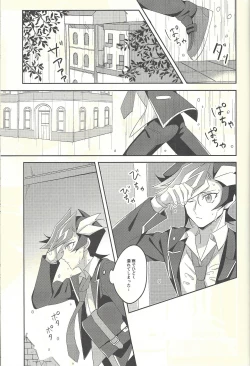 Page 21 of Soredemo ore wa omae o kirai ni narenai