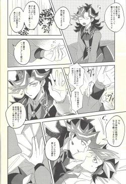 Page 28 of Soredemo ore wa omae o kirai ni narenai