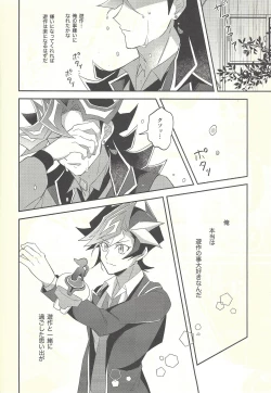 Page 37 of Soredemo ore wa omae o kirai ni narenai