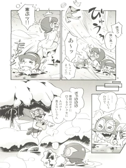 Page 30 of PaPa tto!