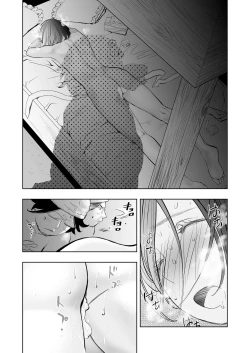 Page 13 of Gan to Josou to Fukuramu Oppai Tokidoki Mesuiki 23-page kara no Hatten Homo Sex wa Mirareteru