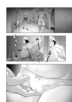 Page 4 of Gan to Josou to Fukuramu Oppai Tokidoki Mesuiki 23-page kara no Hatten Homo Sex wa Mirareteru