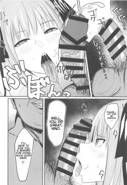 Page 9 of Ninorare+omake