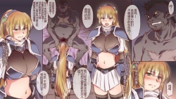 Page 11 of Onna Kishi wa Orc ni Ryoujoku Sareru