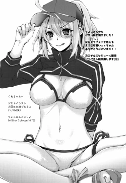 Page 18 of Ginga OL to Asa made Himitsu no Oshigoto