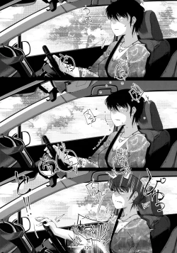 Page 120 of Otonano Omochiya 6 Kan