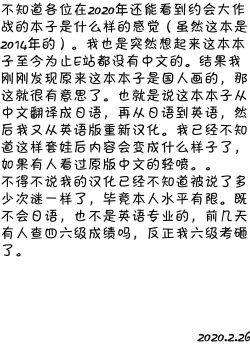 Page 22 of Date a Titaness