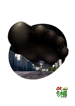 Page 23 of Date a Titaness