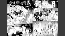 Page 29 of Bessatsu Comic Unreal Tasha Henshin Shite Narisumashi Yuuwaku Hen Vol. 2