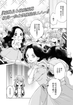 Page 3 of my sugar cat