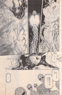 Page 91 of Manga Bangaichi 1996-02