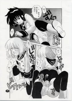 Page 14 of ANGELIC LAYER BOOK 3