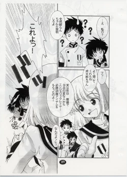 Page 6 of ANGELIC LAYER BOOK 3