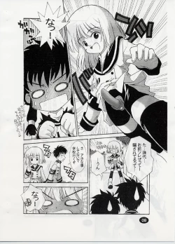 Page 7 of ANGELIC LAYER BOOK 3