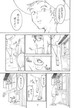 Page 14 of G.H.Q Gainax Hiramatsu Qualify