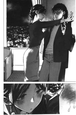 Page 113 of Ikujitsu